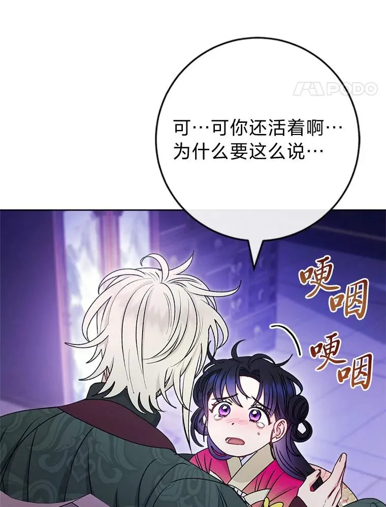 66.谋逆之心89