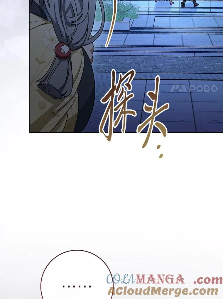 72.咏天祭108
