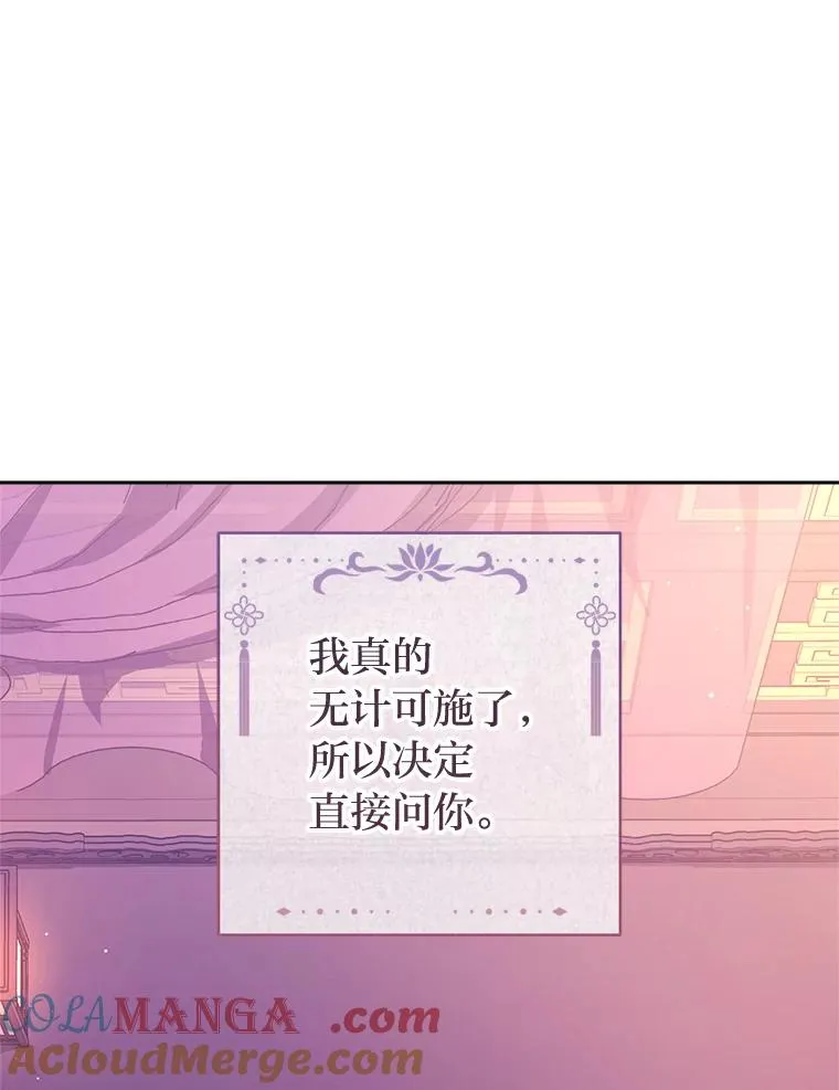 80.“我”的名字108