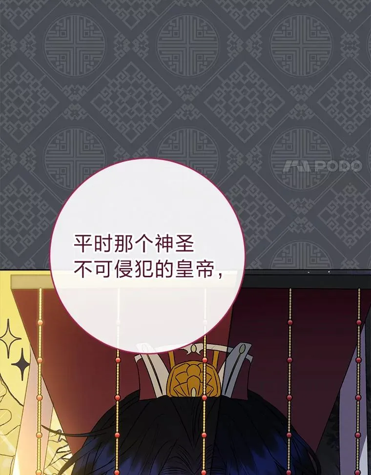 74.复仇63