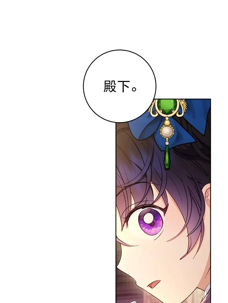 72.咏天祭59