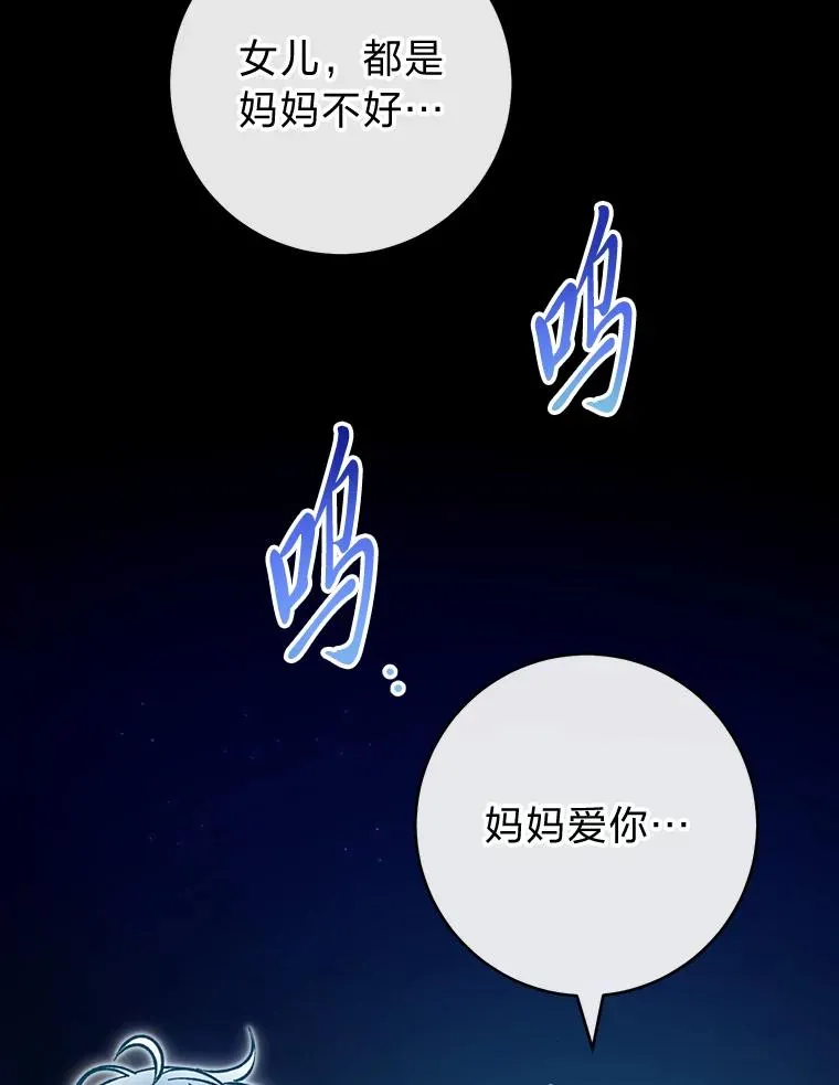 76.天龙觉醒14