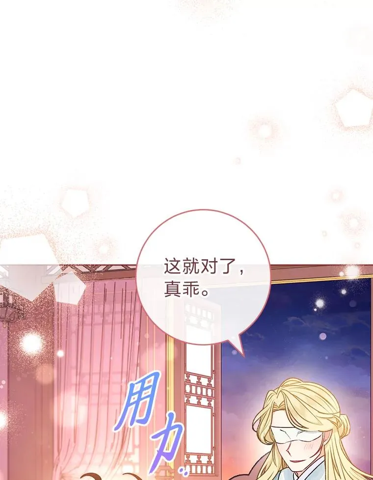 64.兴师问罪82