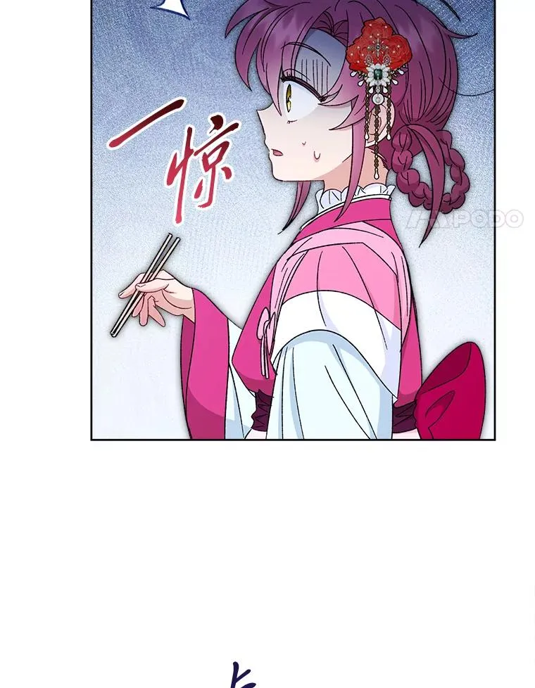 80.“我”的名字53