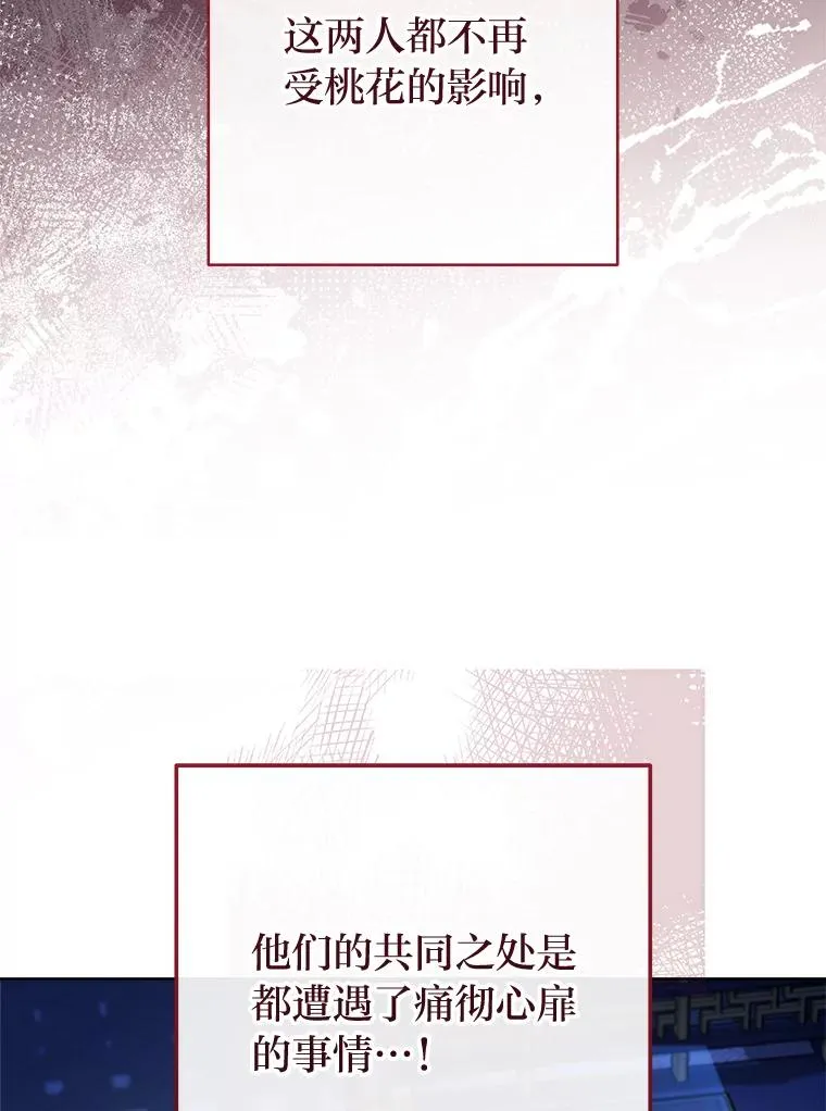 74.复仇81