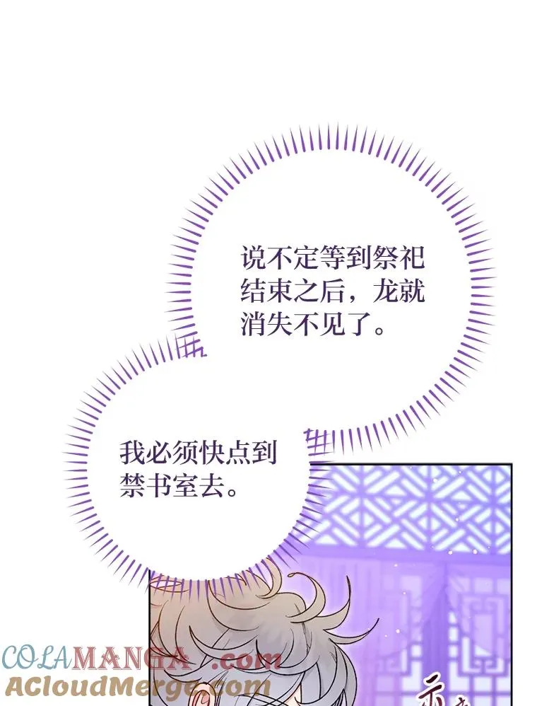 73.三次机会12