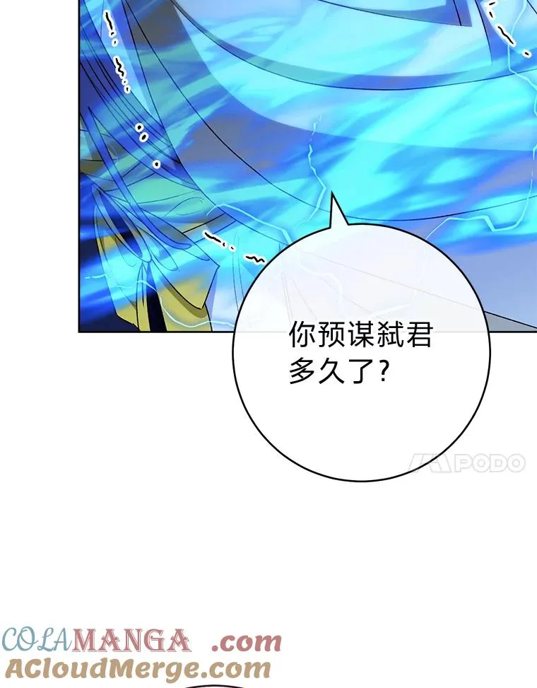 74.复仇56