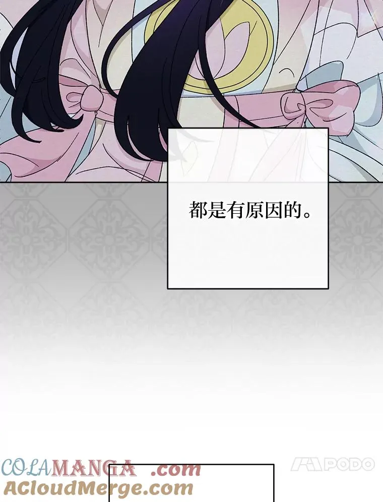 79.公主要交友16