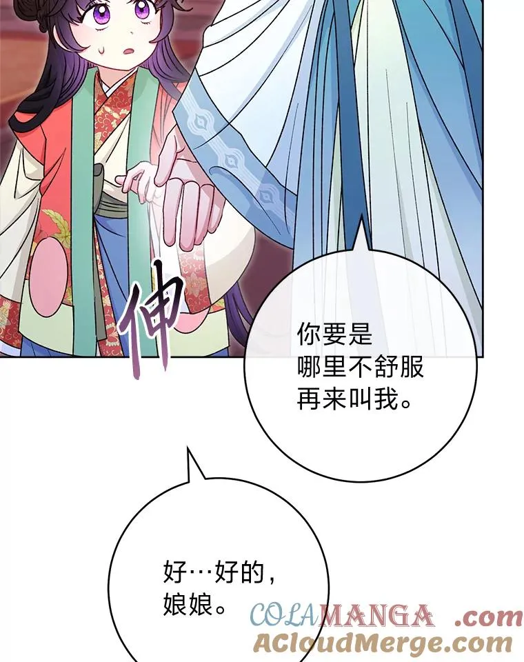 64.兴师问罪100