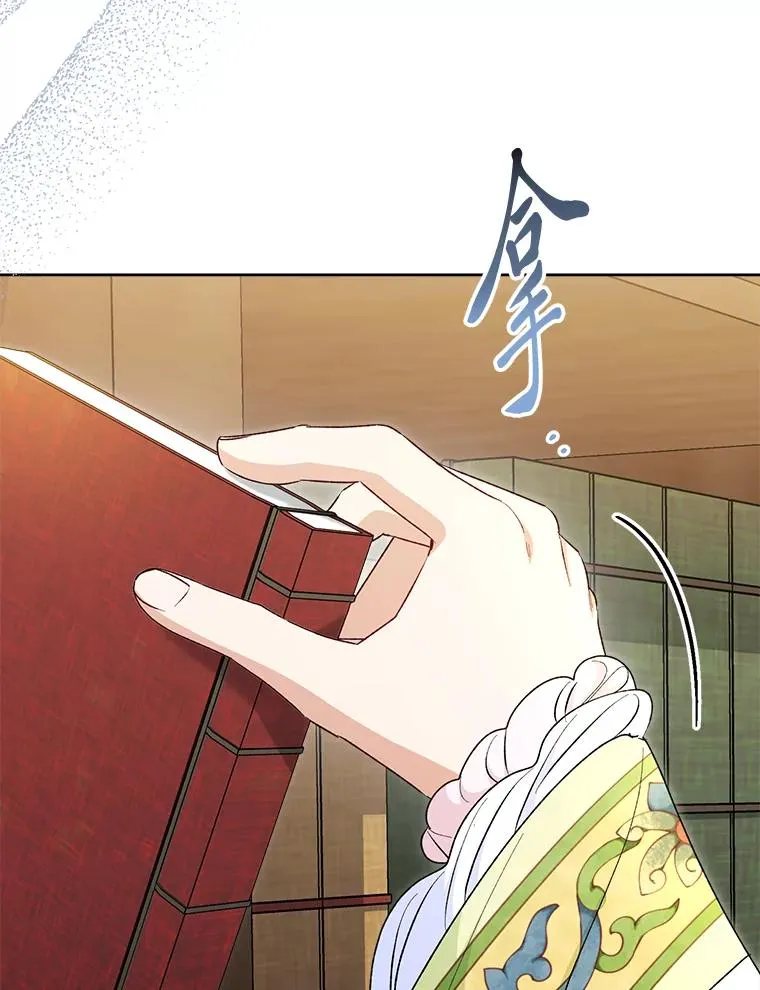 71.嫉妒之心78