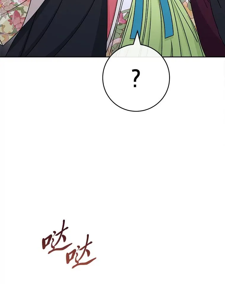 67.疑心17