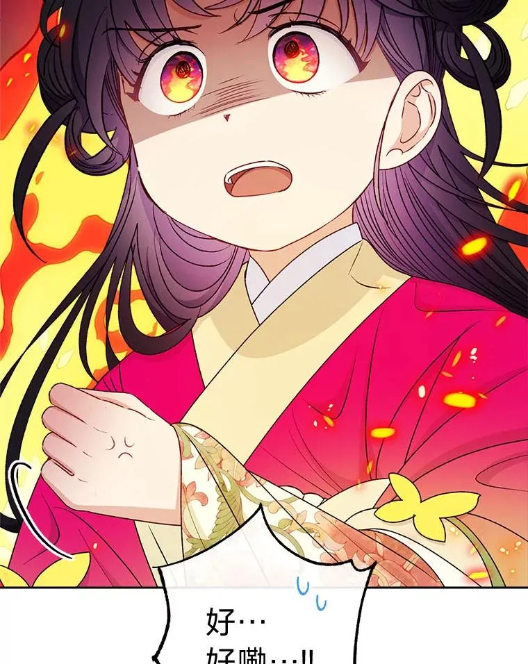 67.疑心34