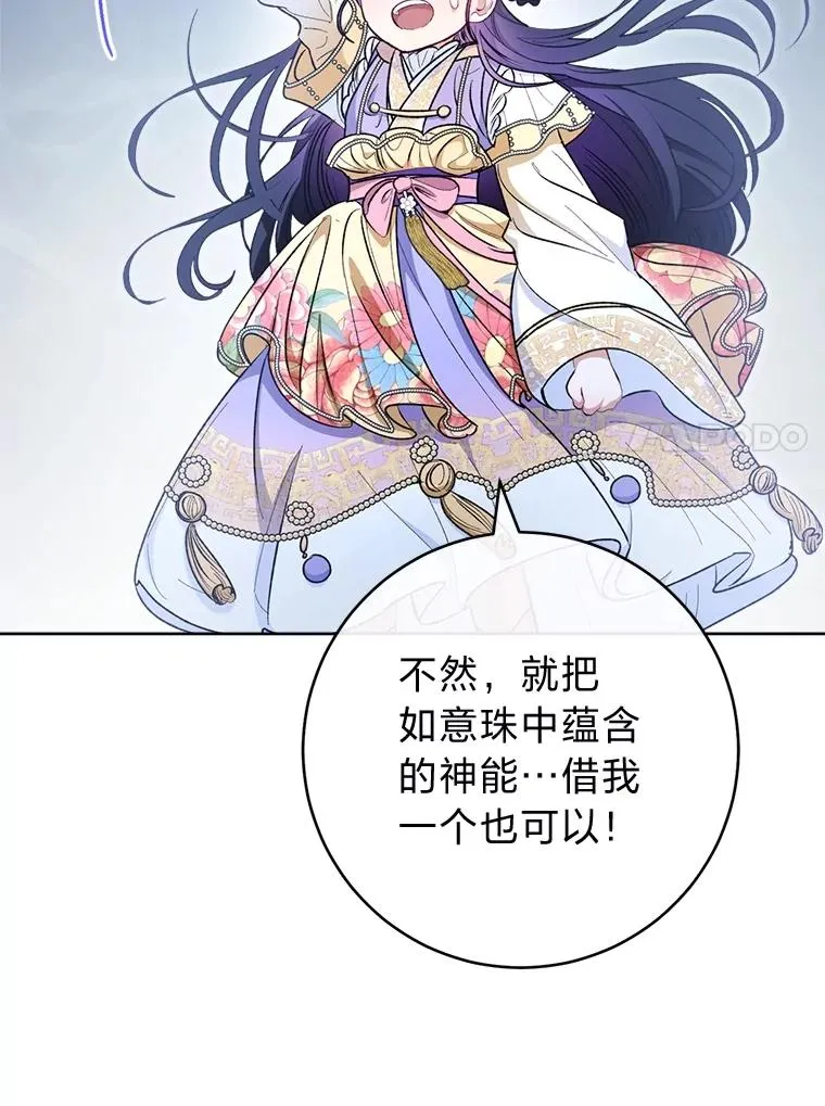 73.三次机会57