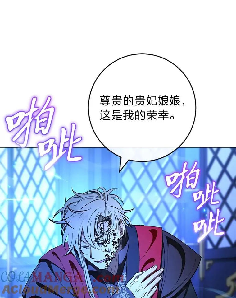 75.所爱之人96