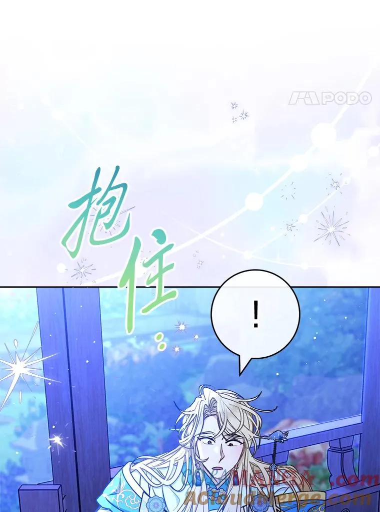 71.嫉妒之心64