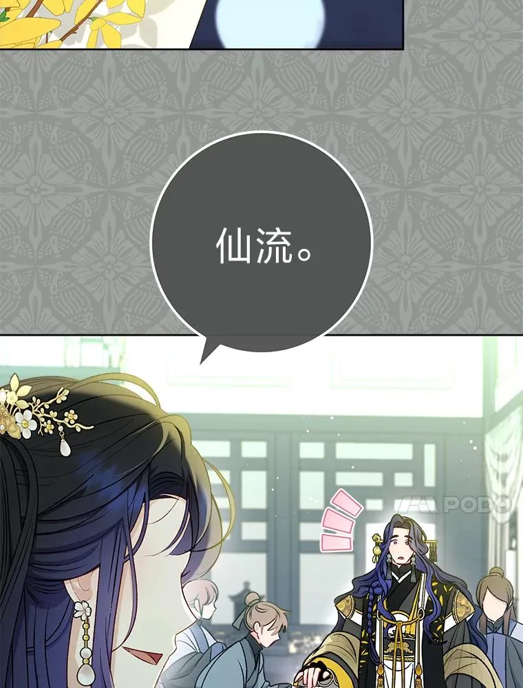 69.等不来的人9