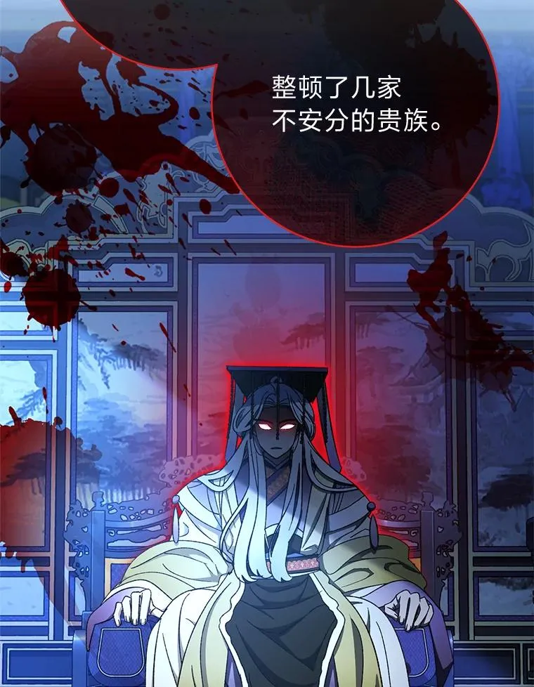 80.“我”的名字62