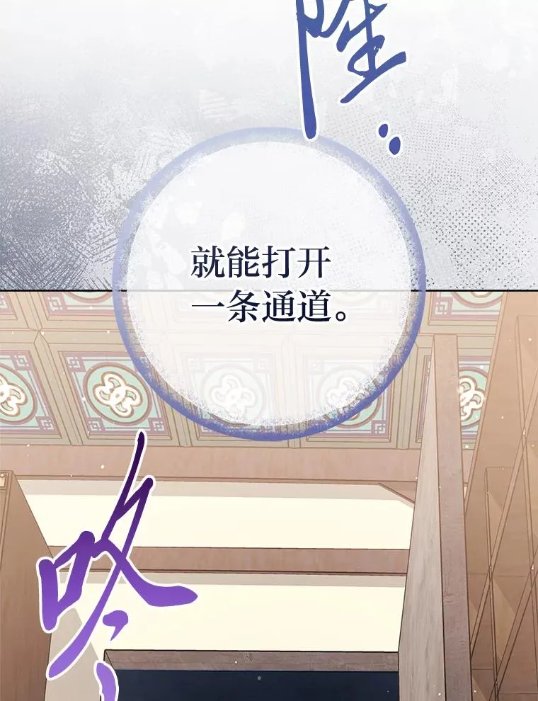 71.嫉妒之心85