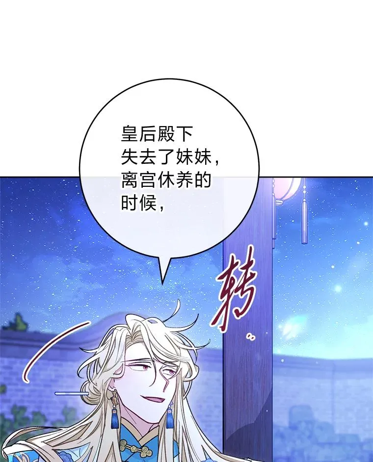 71.嫉妒之心33