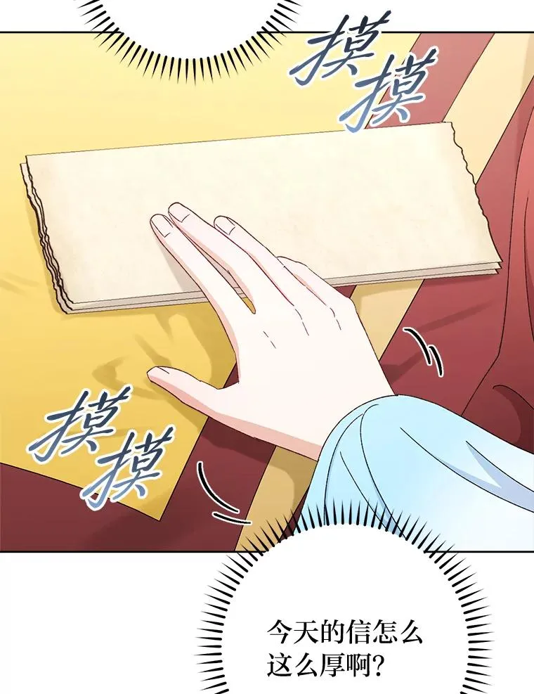 80.“我”的名字117