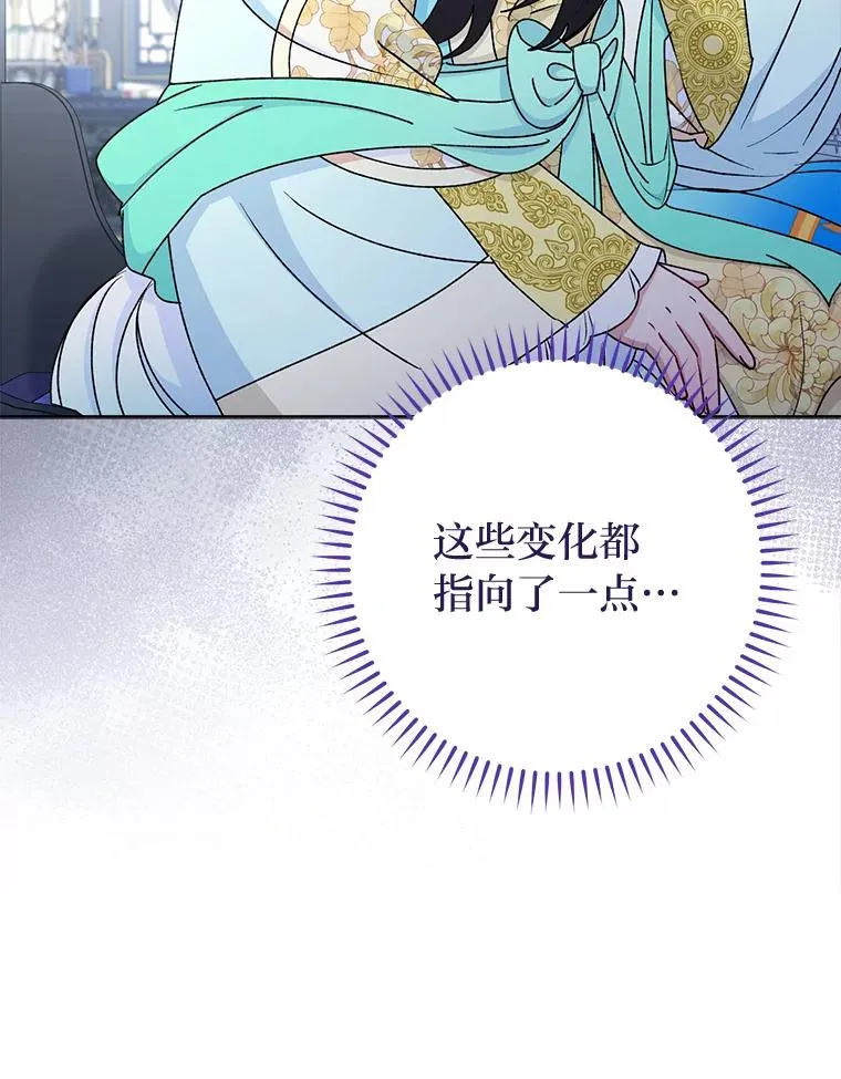 68.废后11