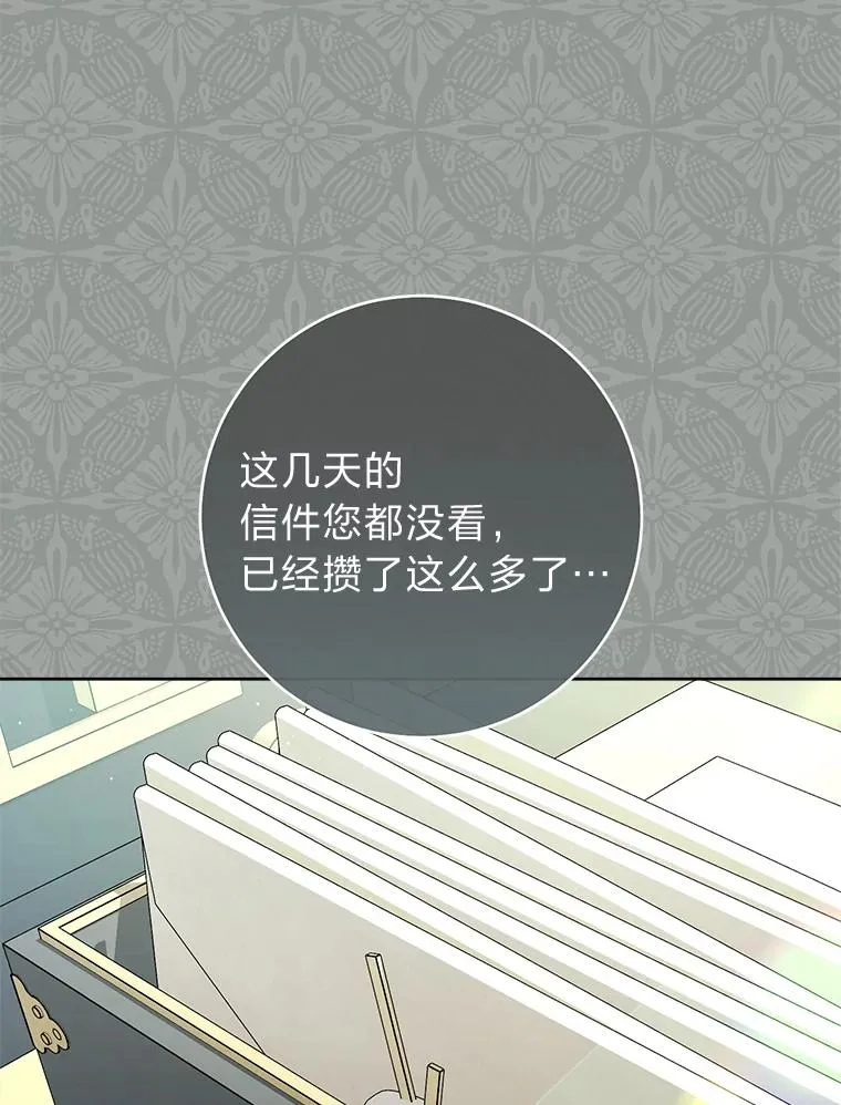 69.等不来的人2