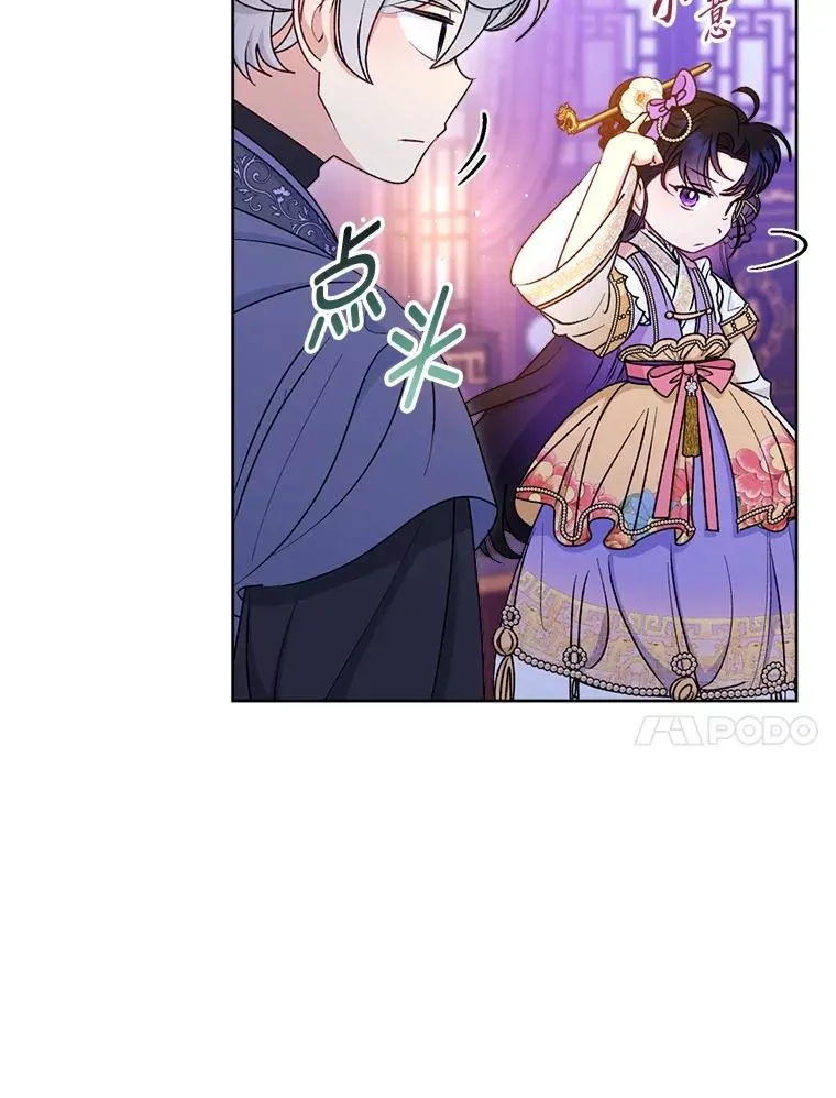 73.三次机会13