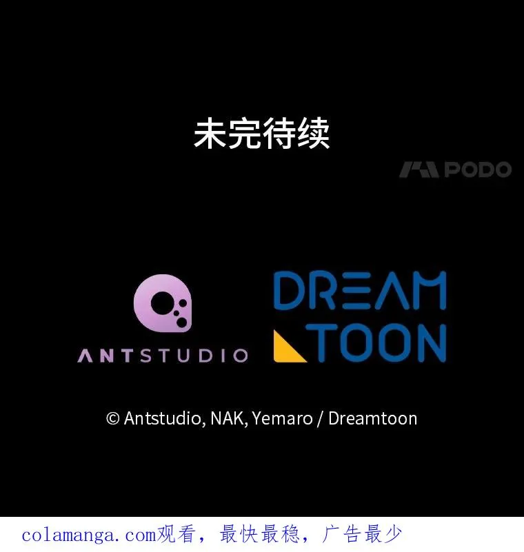 77.断线纸鸢126