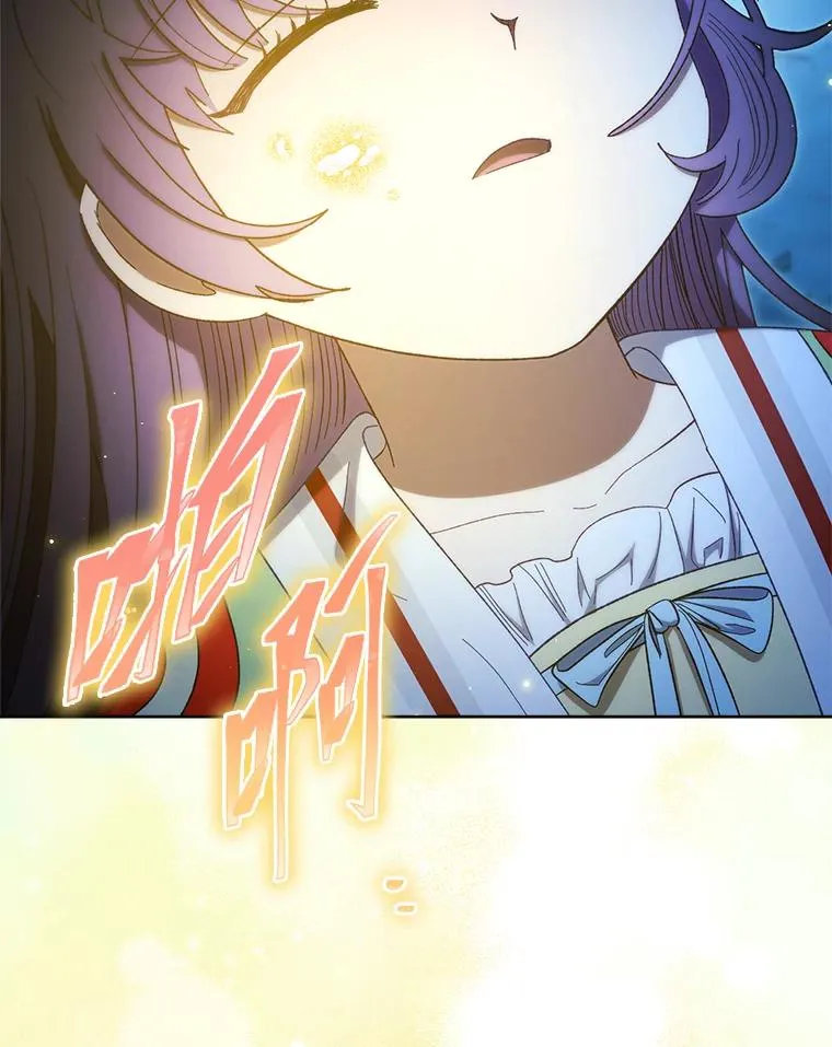 76.天龙觉醒121