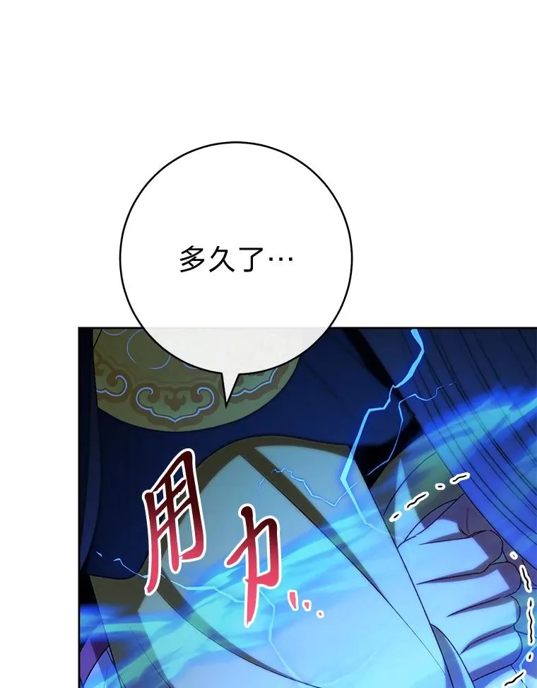 74.复仇55