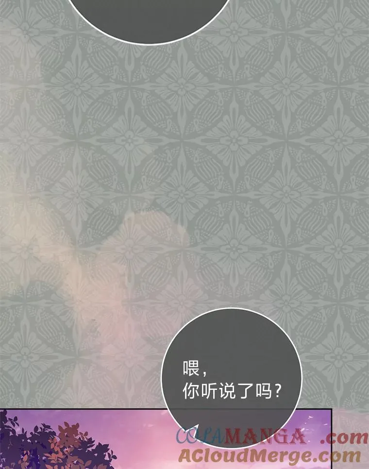 69.等不来的人40
