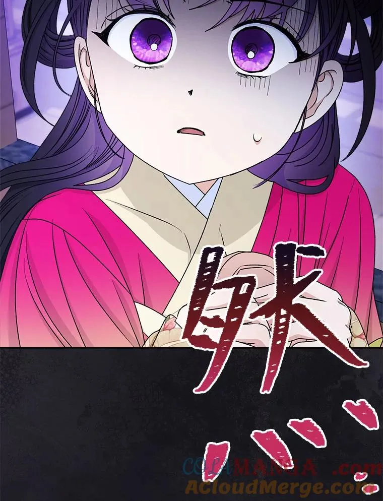 66.谋逆之心120