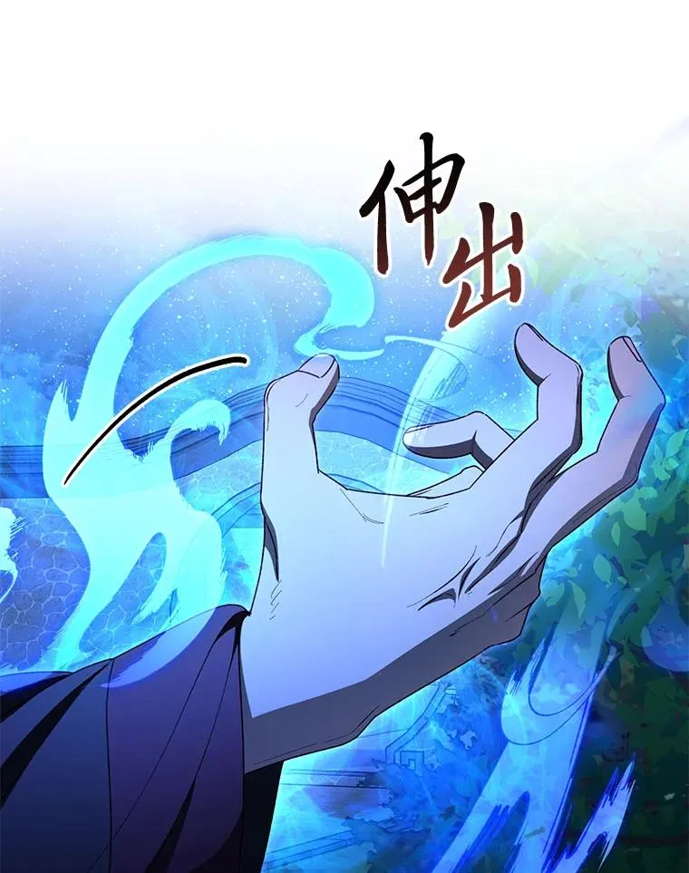 67.疑心83