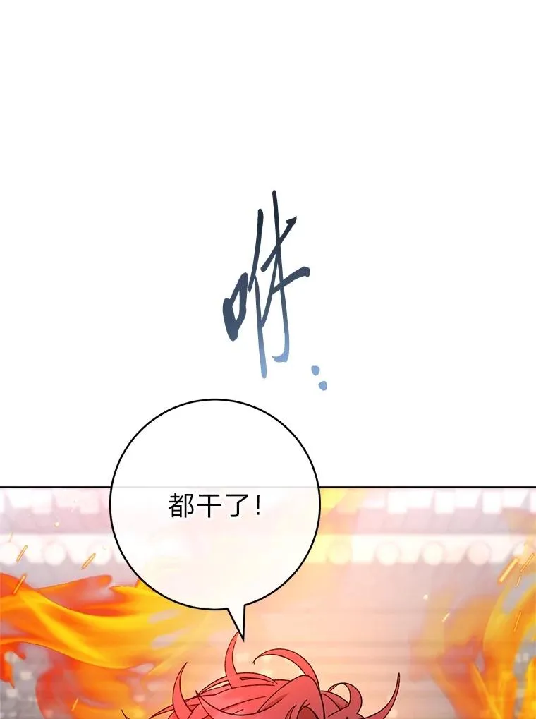 77.断线纸鸢55