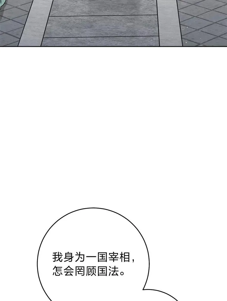 65.离家出走2