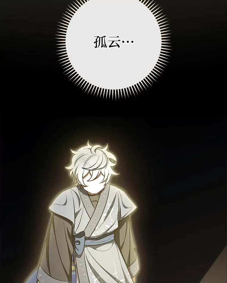 78.神秘来信127