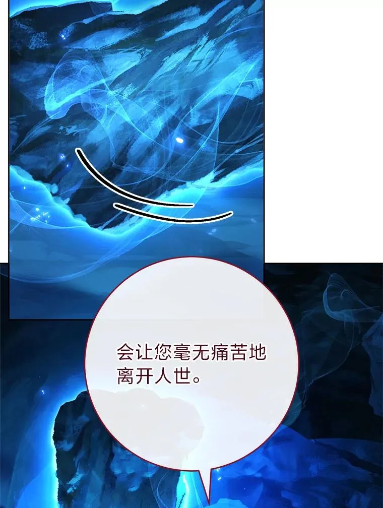 75.所爱之人134