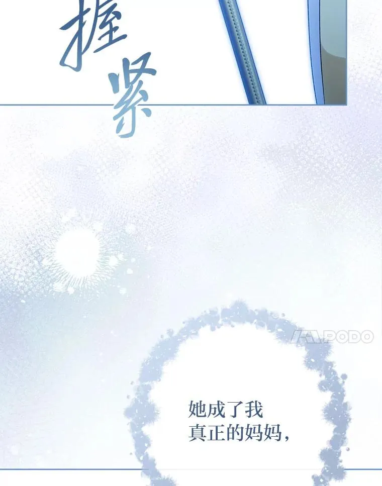 75.所爱之人153