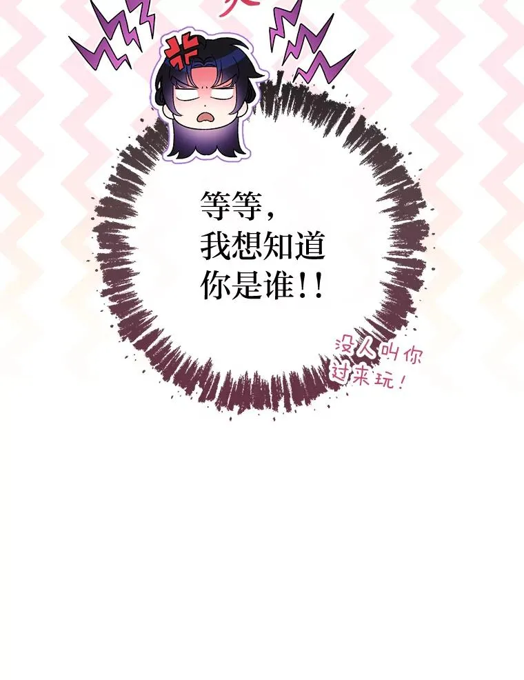 79.公主要交友51