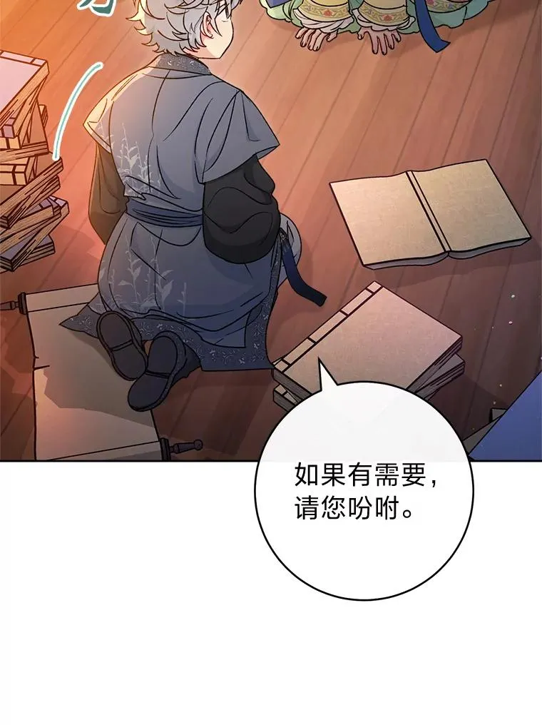 72.咏天祭10