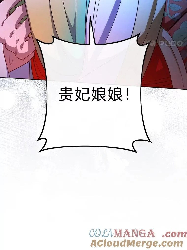 74.复仇132