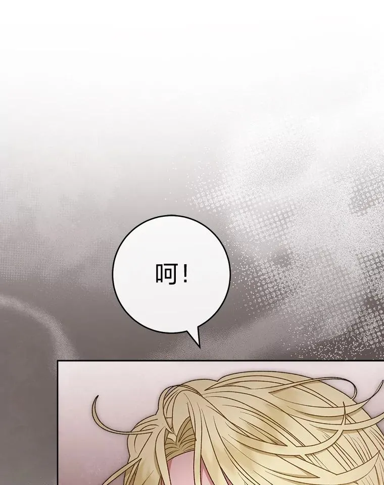 64.兴师问罪97