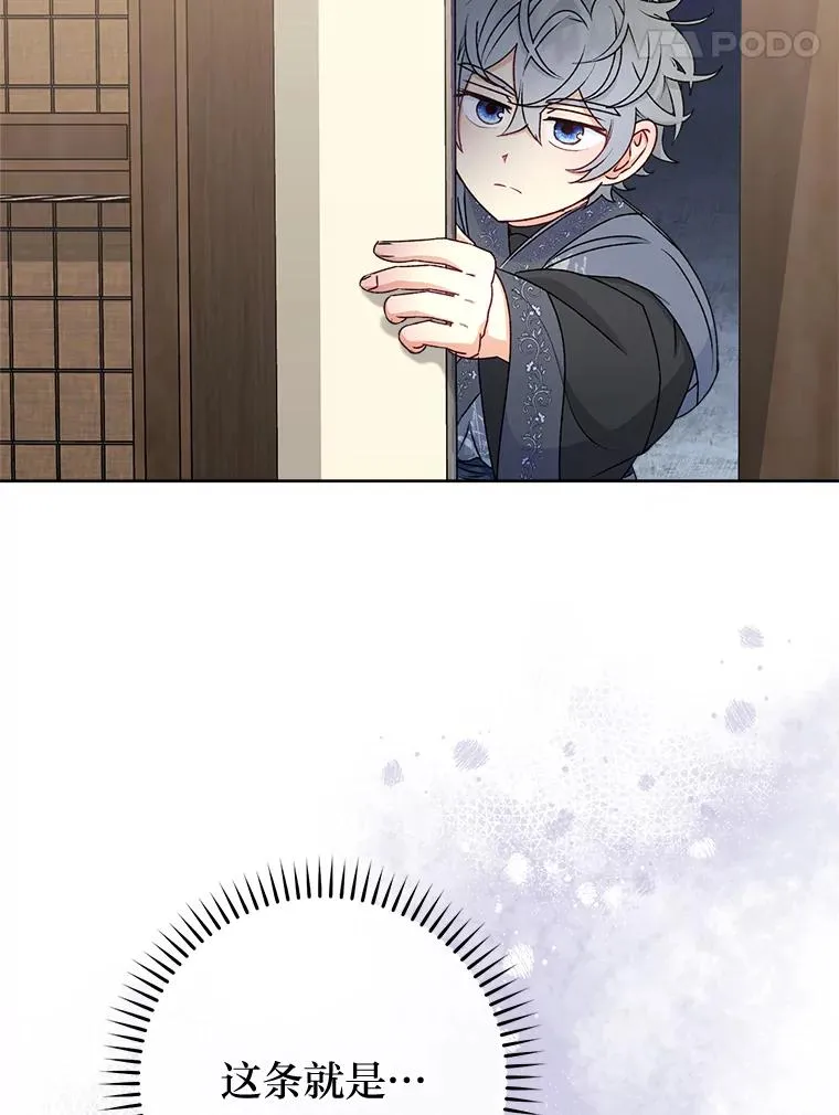 71.嫉妒之心90