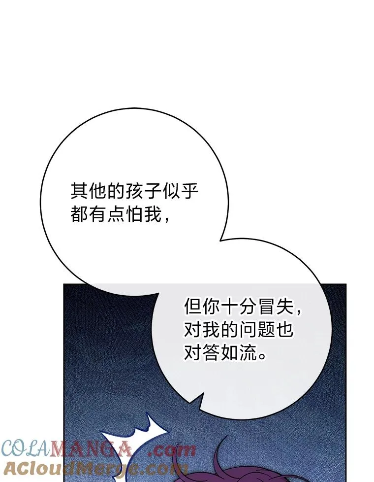 80.“我”的名字52