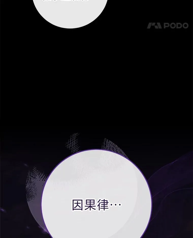 76.天龙觉醒182