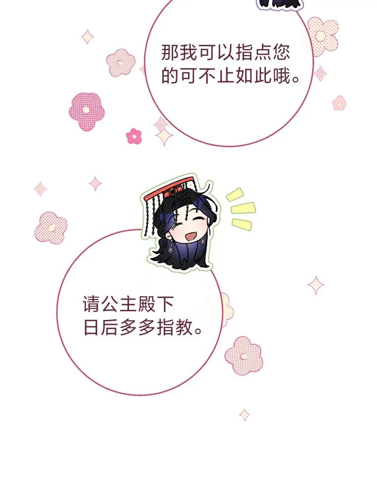 70.触景生情85