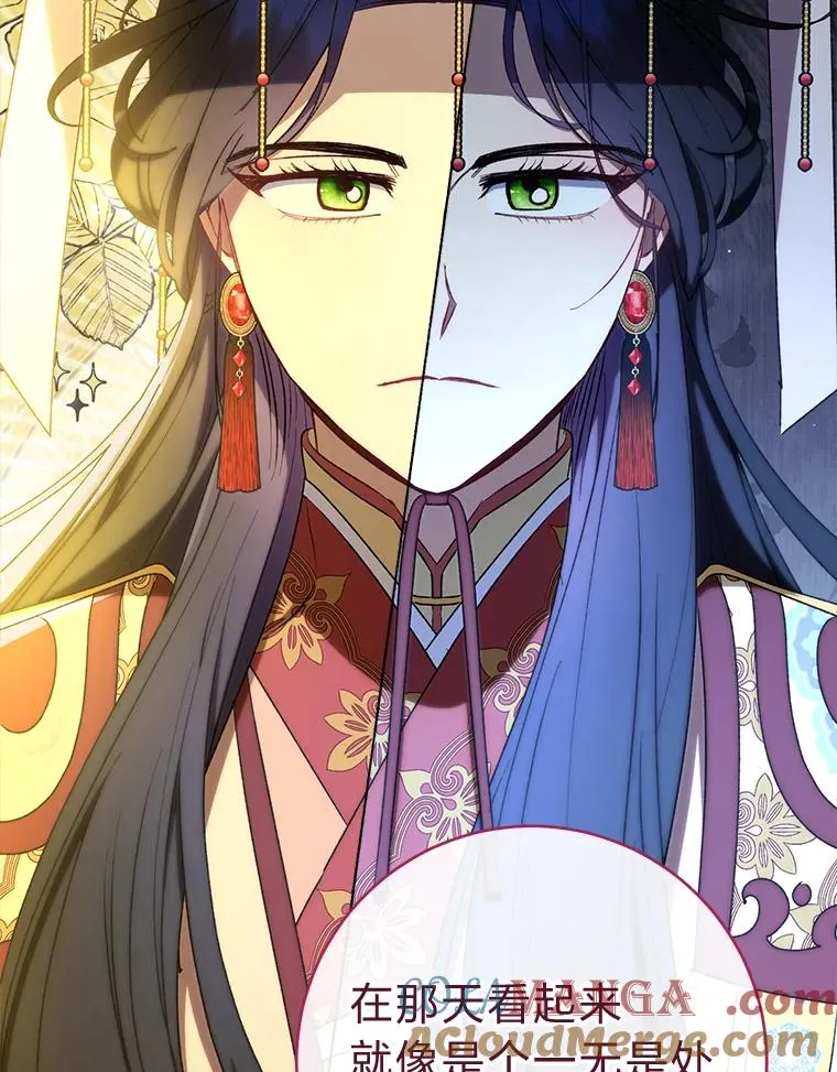 74.复仇64