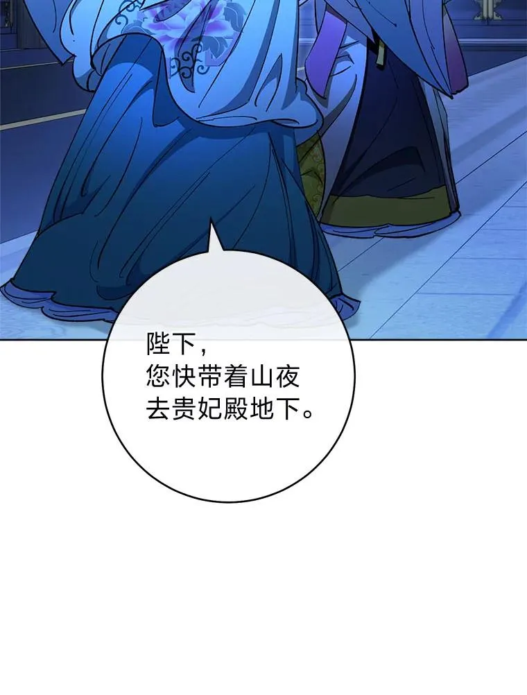 75.所爱之人74
