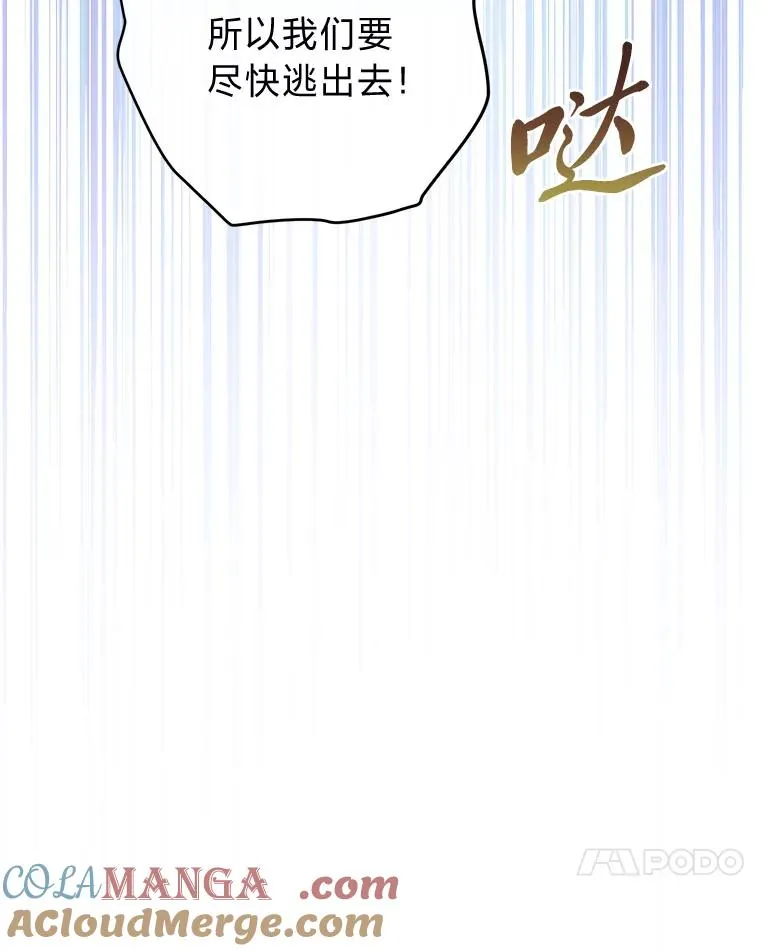 75.所爱之人20