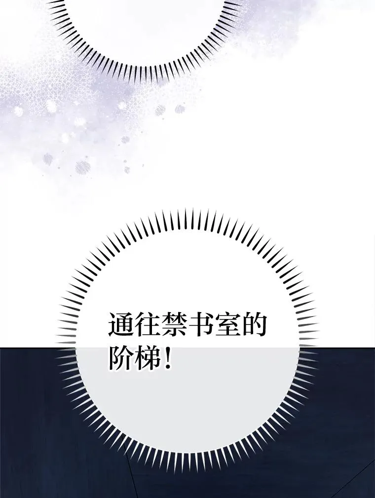71.嫉妒之心91